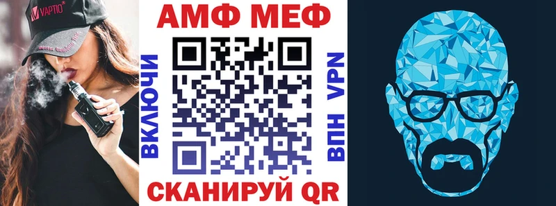 mega зеркало  Губаха  Amphetamine Розовый 