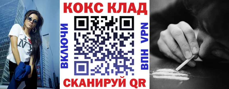 купить   Губаха  COCAIN Fish Scale 
