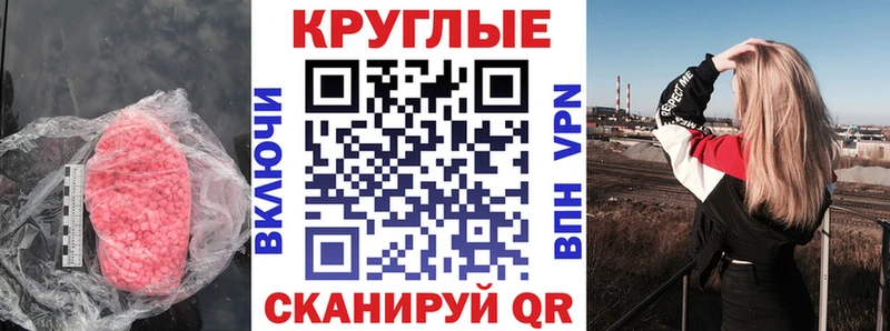 МЕГА сайт  Губаха  darknet состав  купить  цена  Экстази бентли 