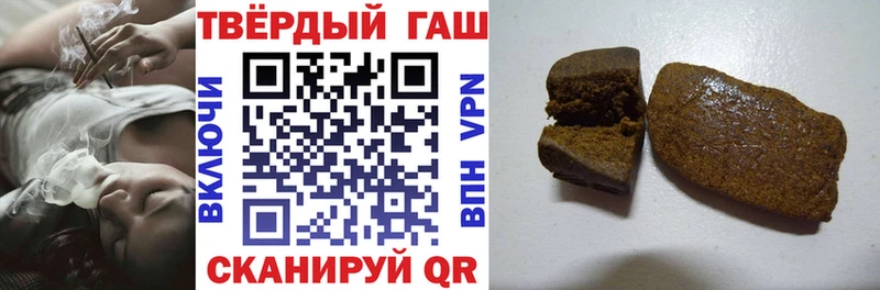 Гашиш ice o lator  где можно купить   Губаха 