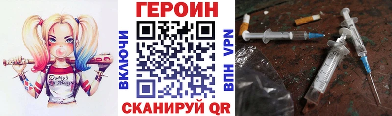 сколько стоит hydra онион Героин герыч Губаха