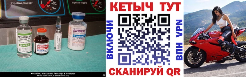 даркнет сайт  Губаха  kraken   КЕТАМИН VHQ 