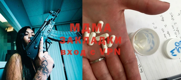 MDMA Баксан