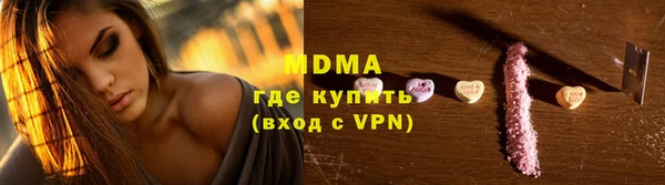 MDMA Баксан