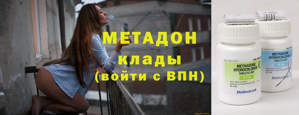 MDMA Баксан