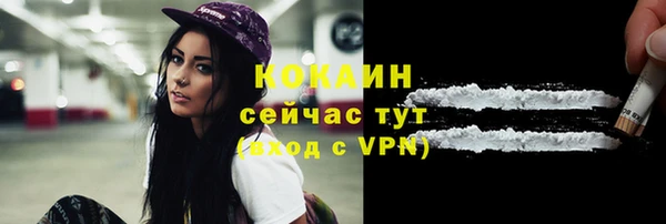 mdpv Корсаков