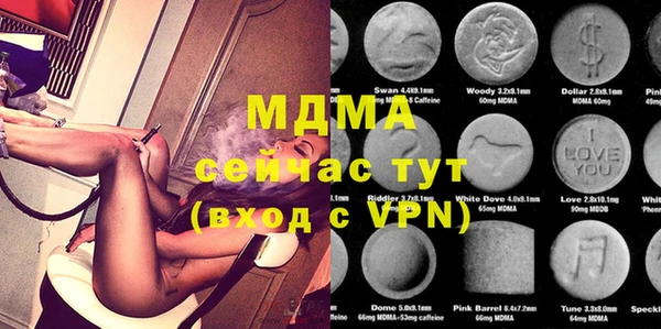 MDMA Баксан