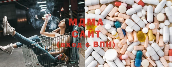MDMA Баксан