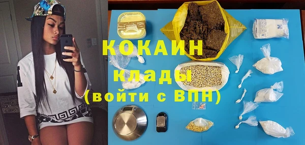 MDMA Premium VHQ Коряжма