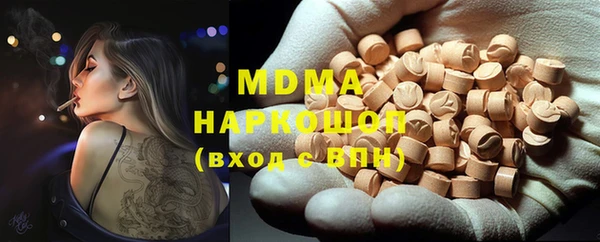 MDMA Баксан