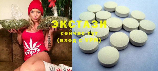 MDMA Баксан