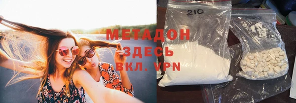 MDMA Баксан