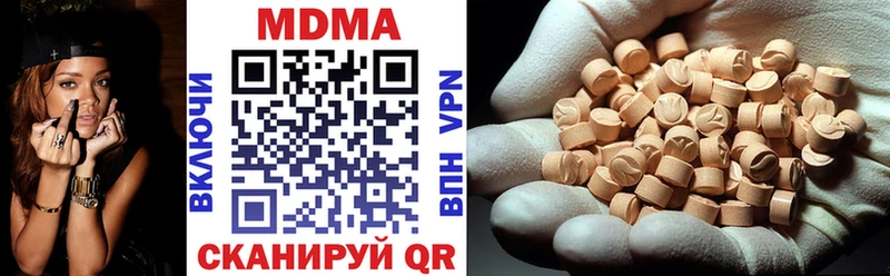 MDMA кристаллы Губаха