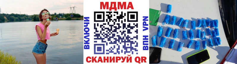 МДМА Molly  Губаха 