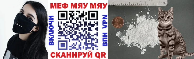купить наркотики сайты  Губаха  МЕФ кристаллы 