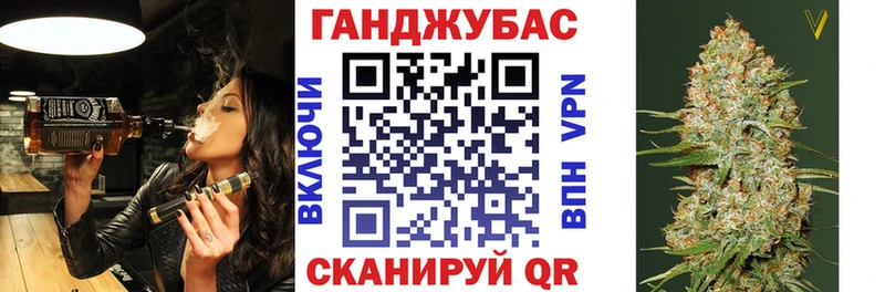 продажа наркотиков  Губаха  маркетплейс состав  Канабис Amnesia 